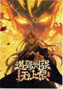 3d同人动漫 铁皮月亮 剧照